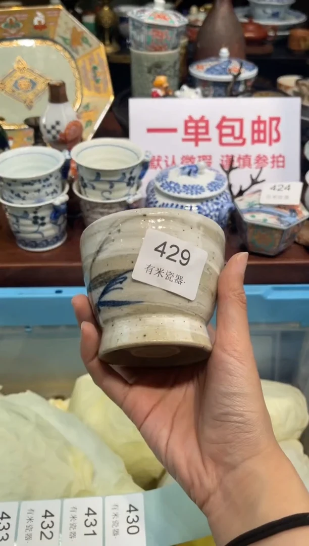 【闪购商品】碗00000000000000000000