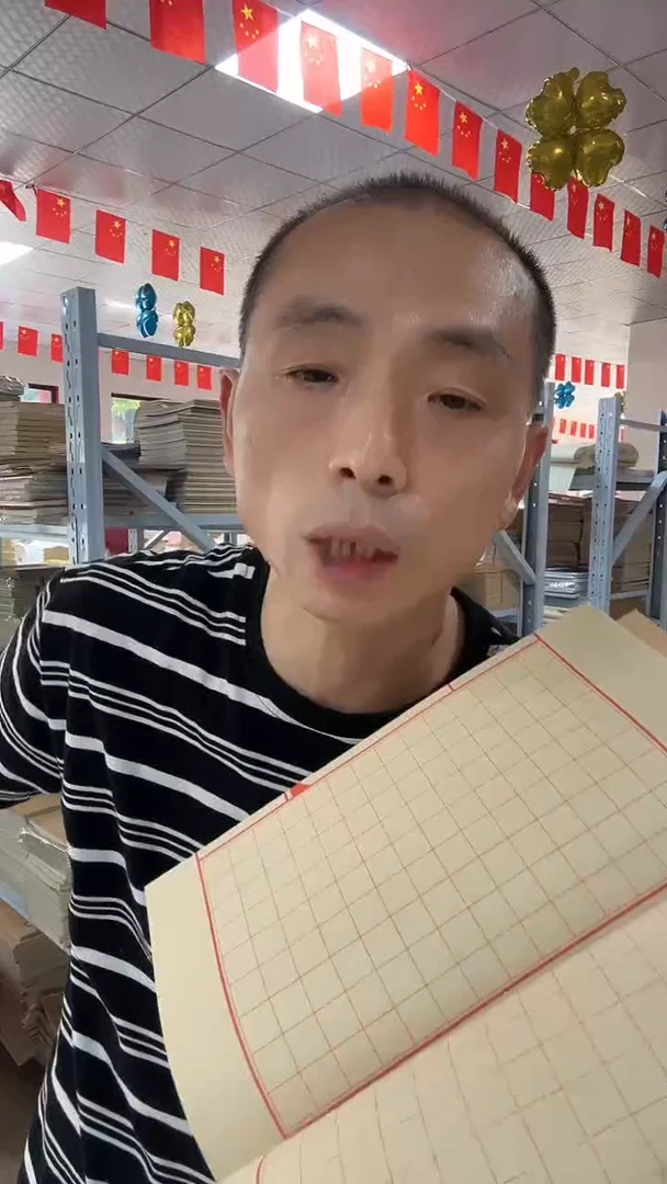 【福利】中号仿古方格牛皮80页5本