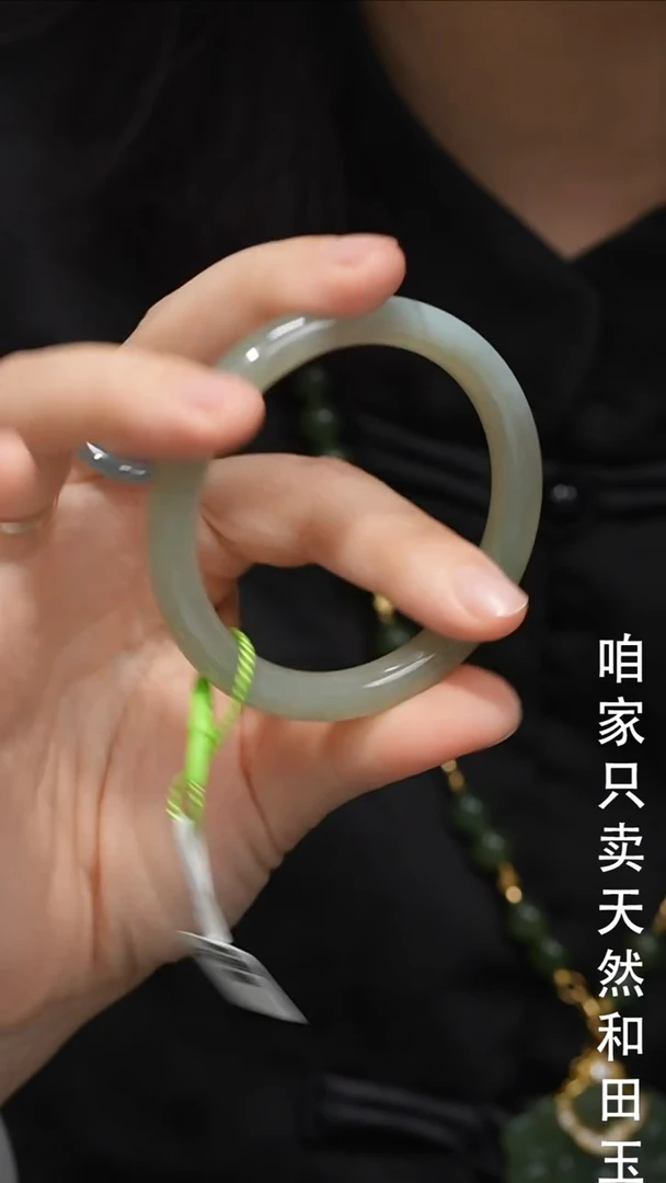 未镶嵌手镯和田玉053