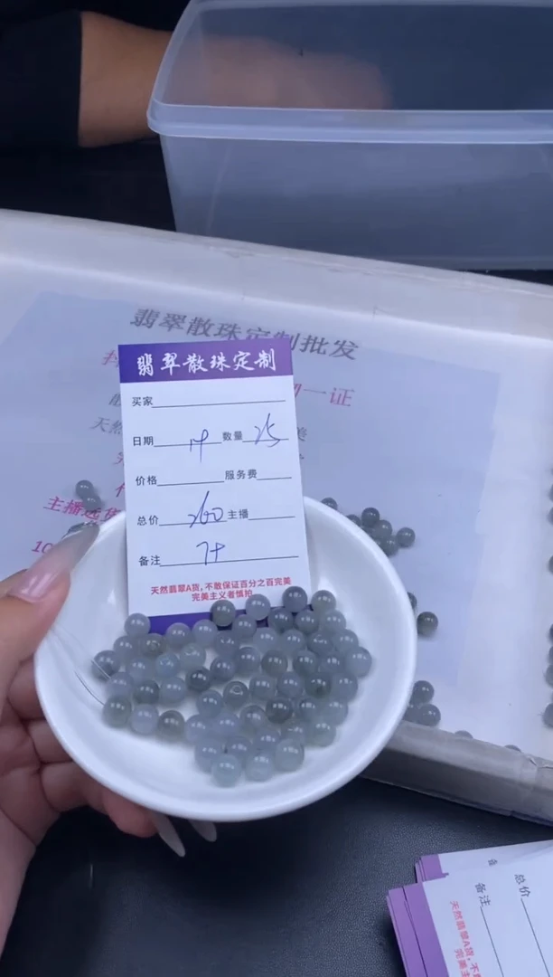 颈饰未镶嵌翡翠散珠批发DIY多样性发货