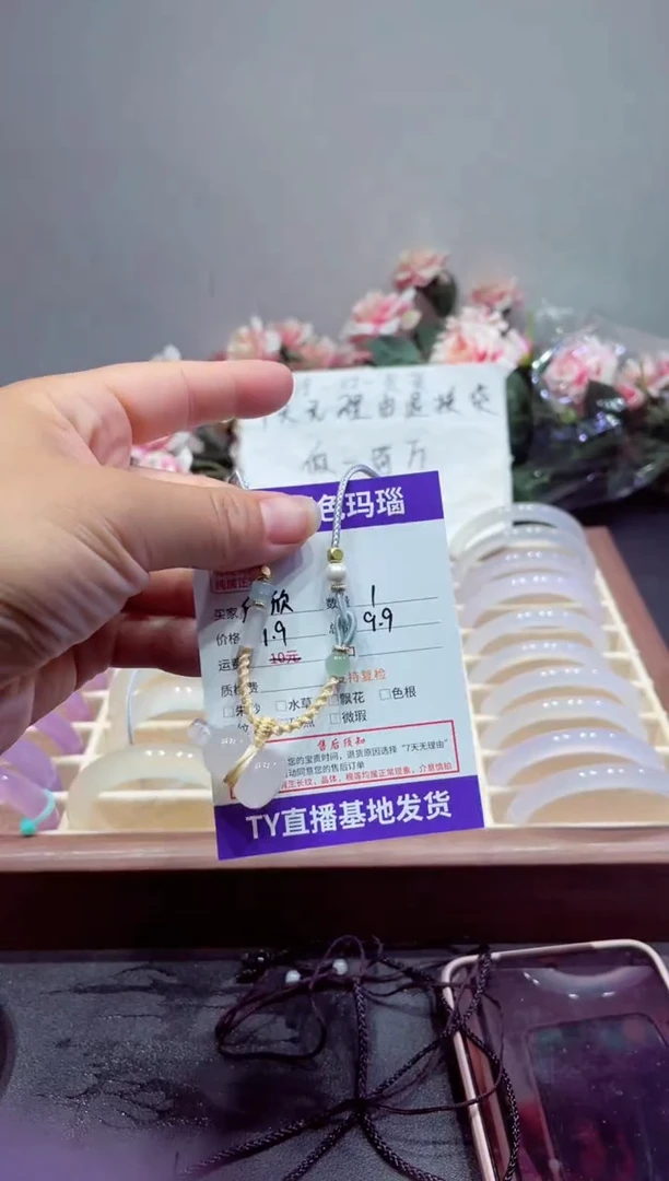 玛瑙/玉髓手镯合金玛瑙玉髓