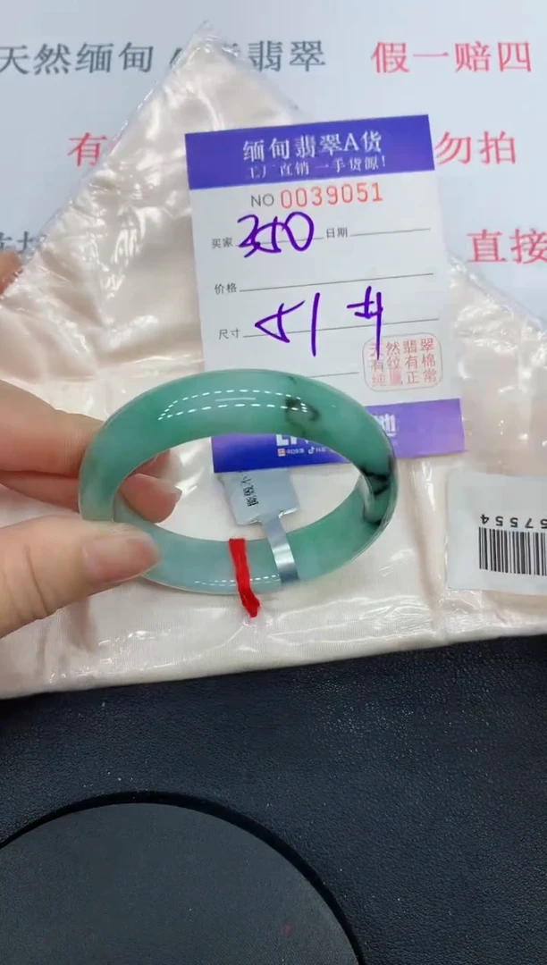 未镶嵌手镯翡翠9051缅甸翡翠手镯