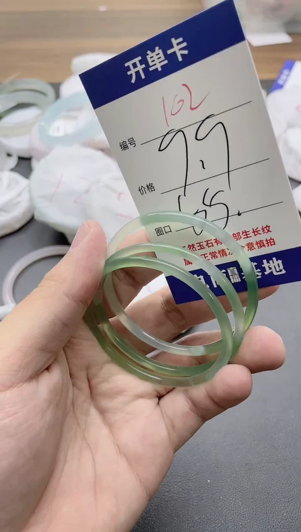【闪购商品】玛瑙/玉髓手镯未镶嵌102