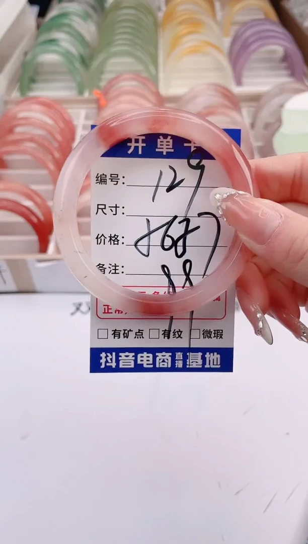 未镶嵌手镯石英质玉编号 S129