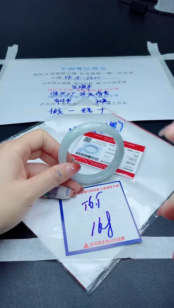 【闪购商品】翡翠手镯未镶嵌w 我