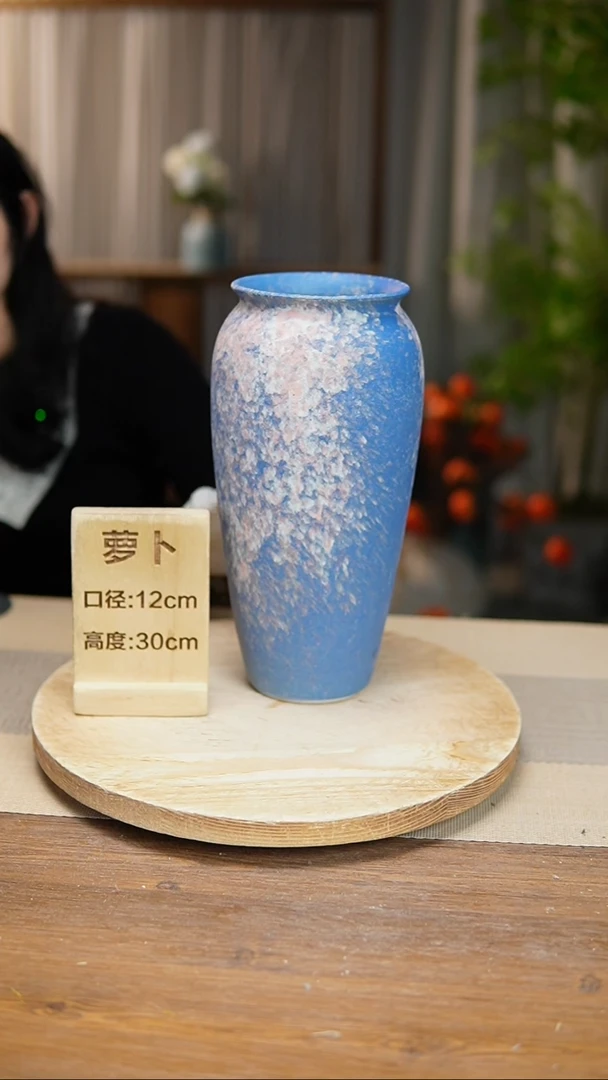 【闪购商品】陶瓷 花器翻口萝卜复古蓝