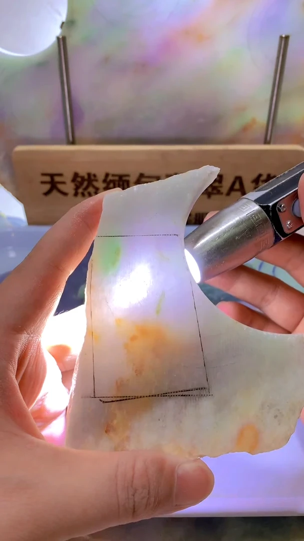 翡翠裸石翡翠散珠裸石天然缅甸翡翠A货帅850