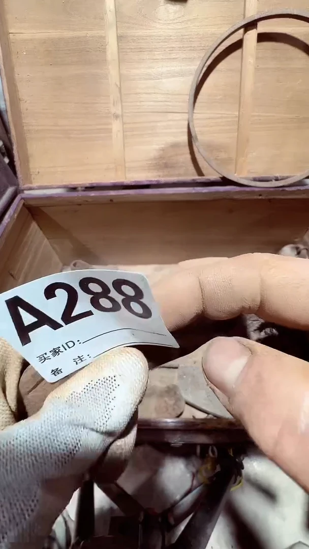 【闪购商品】0818老王闪购专属链接
