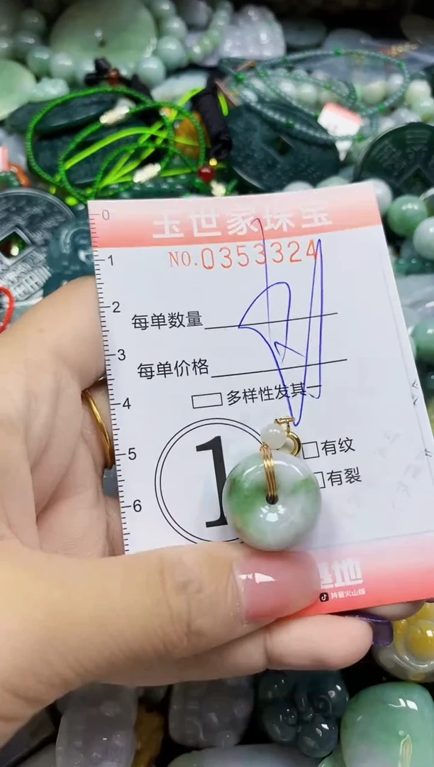 颈饰未镶嵌翡翠翡翠闪购Y0353324