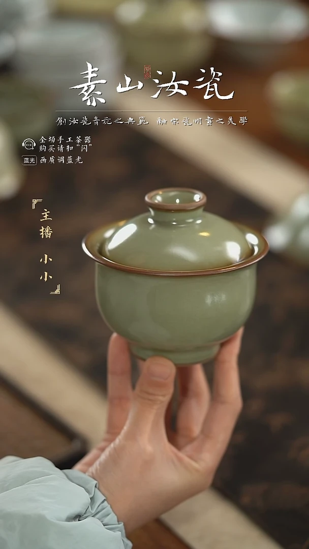 【闪购商品】杯柴窑藏器粉青炉式两才盖碗