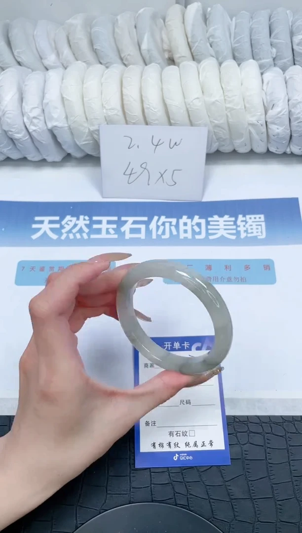 【闪购商品】石英质玉手镯未镶嵌M270-58.7