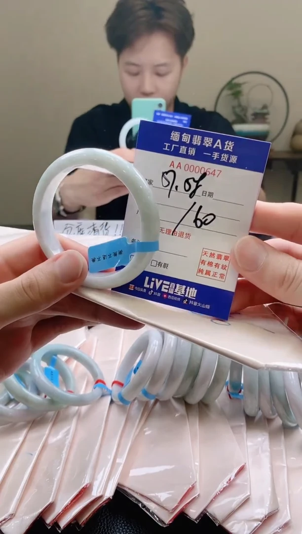 翡翠手镯未镶嵌AAAAAAAAAA