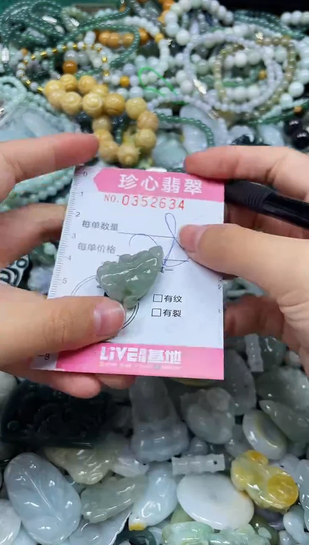 颈饰未镶嵌翡翠闪购0352634