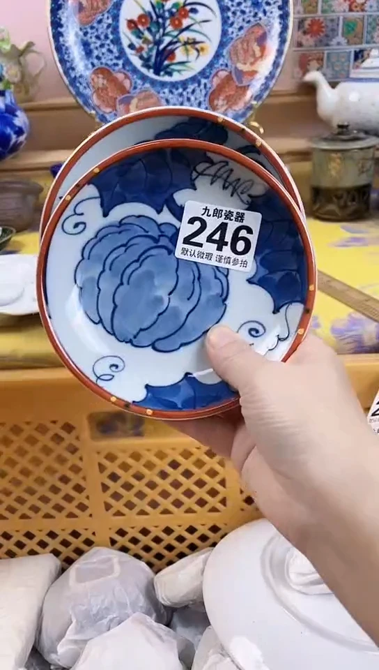 小*木全场满18元包邮246