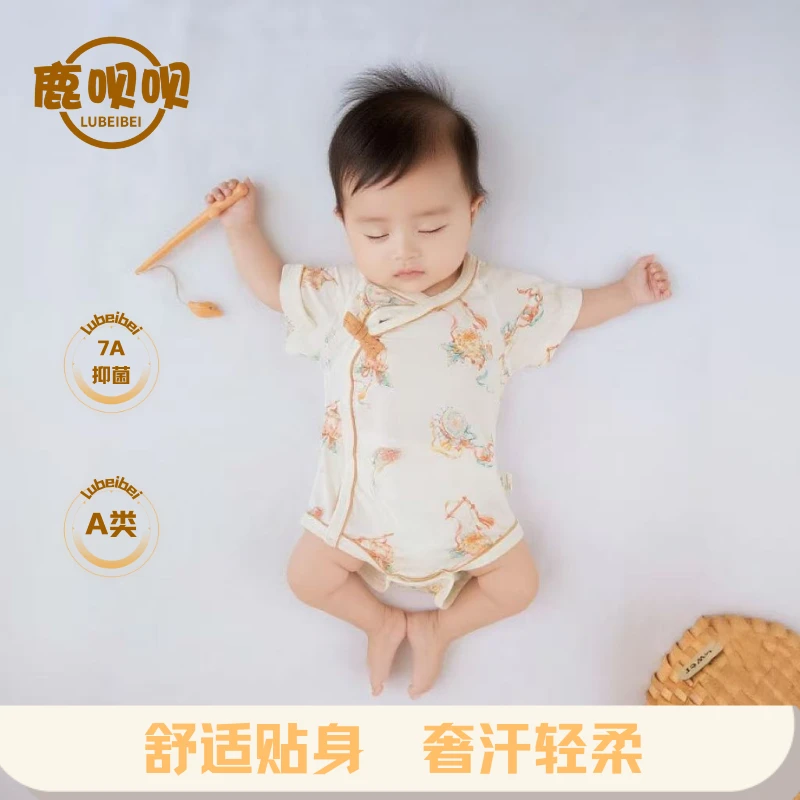 鹿呗呗婴儿夏薄款衣服宝宝连体衣a类抑菌包屁衣空调服新生儿
