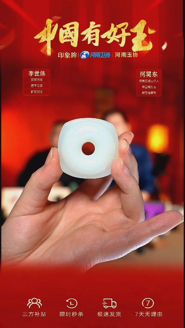 颈饰未镶嵌和田玉ebs 58 yh