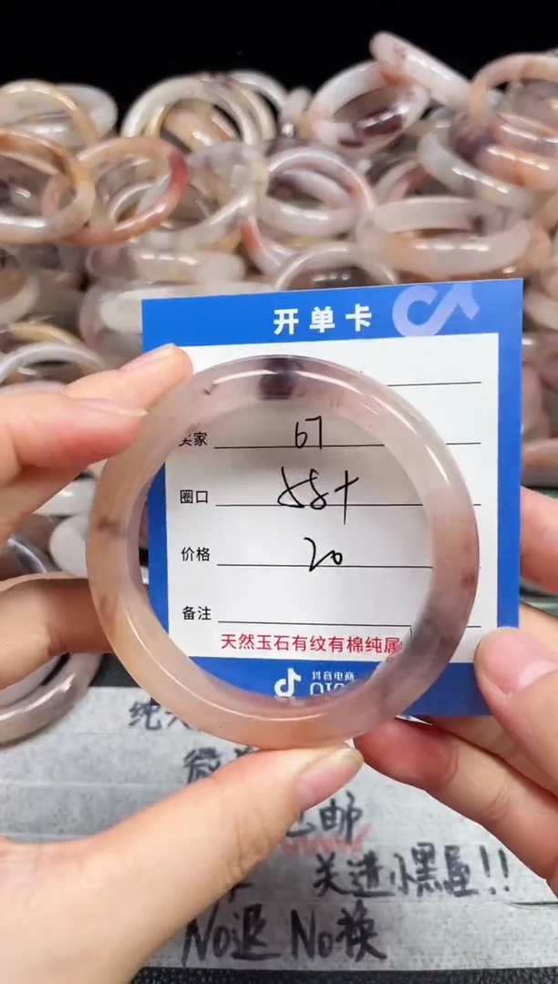 未镶嵌石英质玉手镯67