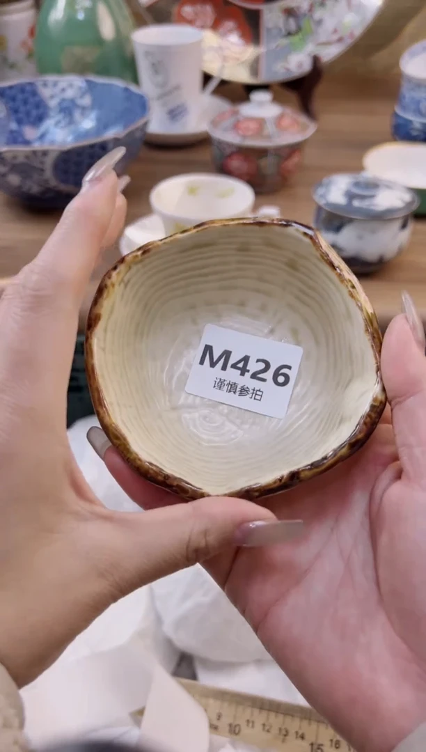 【闪购商品】杯           426