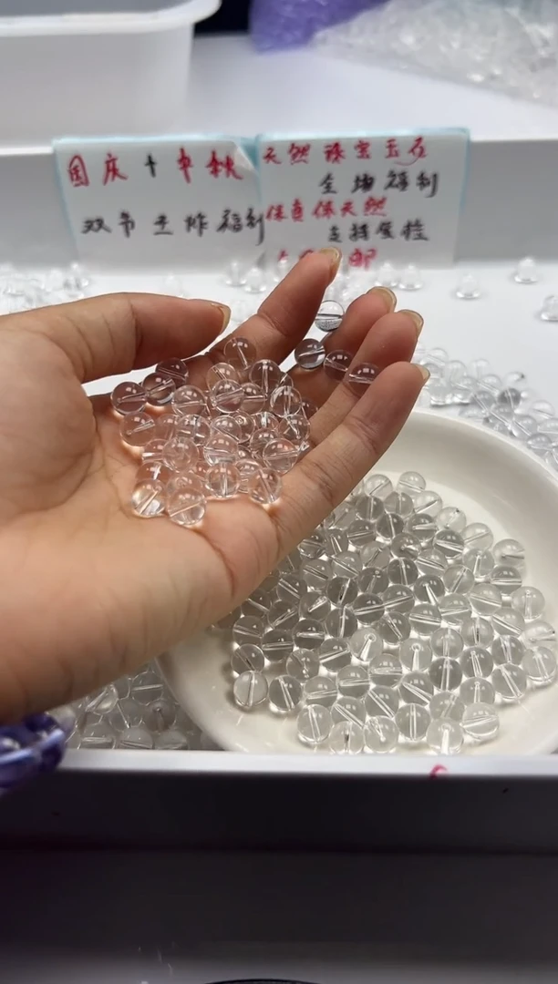 颈饰未镶嵌水晶w189白水晶8mm*30颗