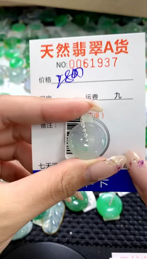 翡翠18K金镶嵌颈饰1111111111111111