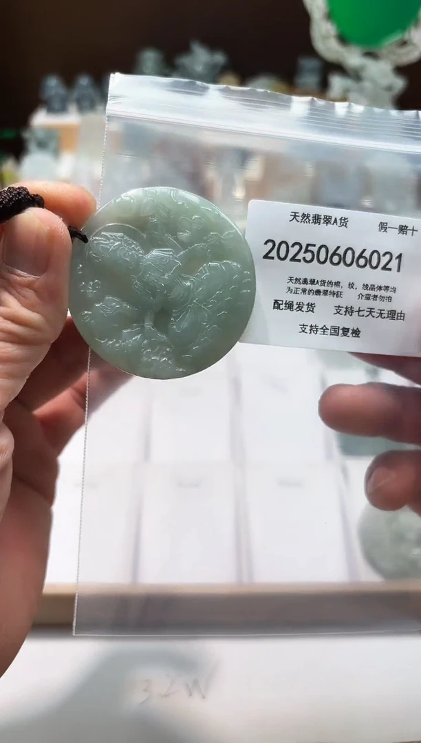 翡翠未镶嵌颈饰闪购商品8号店20025006030