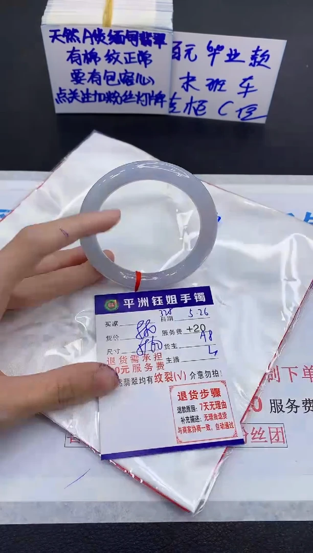 翡翠手镯未镶嵌111111111111