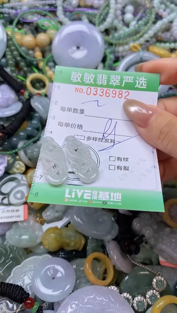 颈饰未镶嵌翡翠闪购0336982多样性发其一