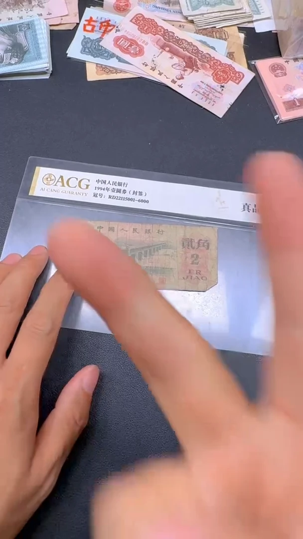 三版 大桥旧票差品散张 1张