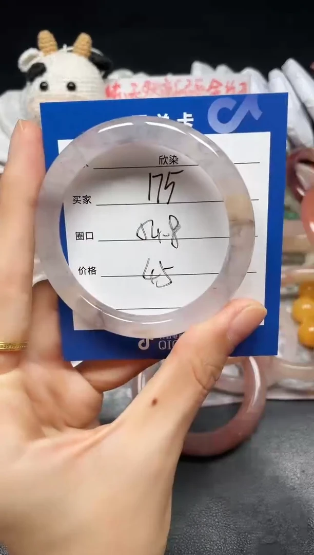 未镶嵌手镯石英质玉175