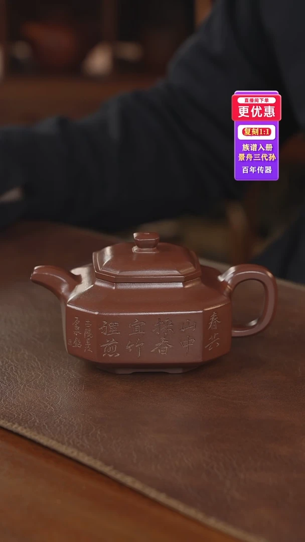 茶壶紫砂紫砂壶紫砂壶