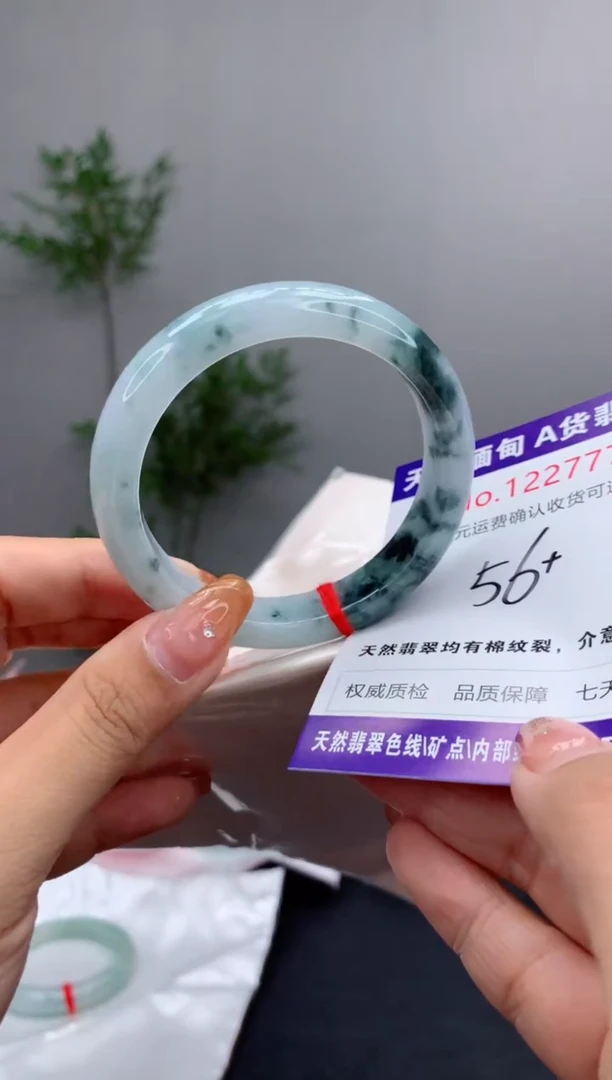 未镶嵌手镯翡翠有纹，完美者勿拍