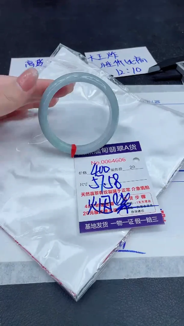 【闪购商品】翡翠手镯未镶嵌888888888888