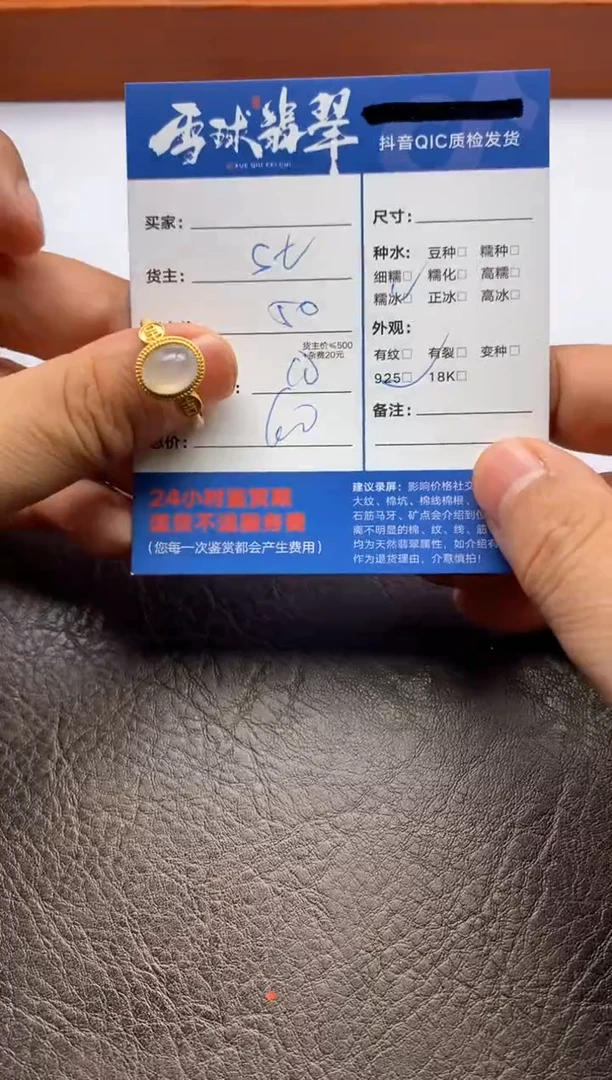 【闪购商品】翡翠戒指银S925镶嵌1036205091