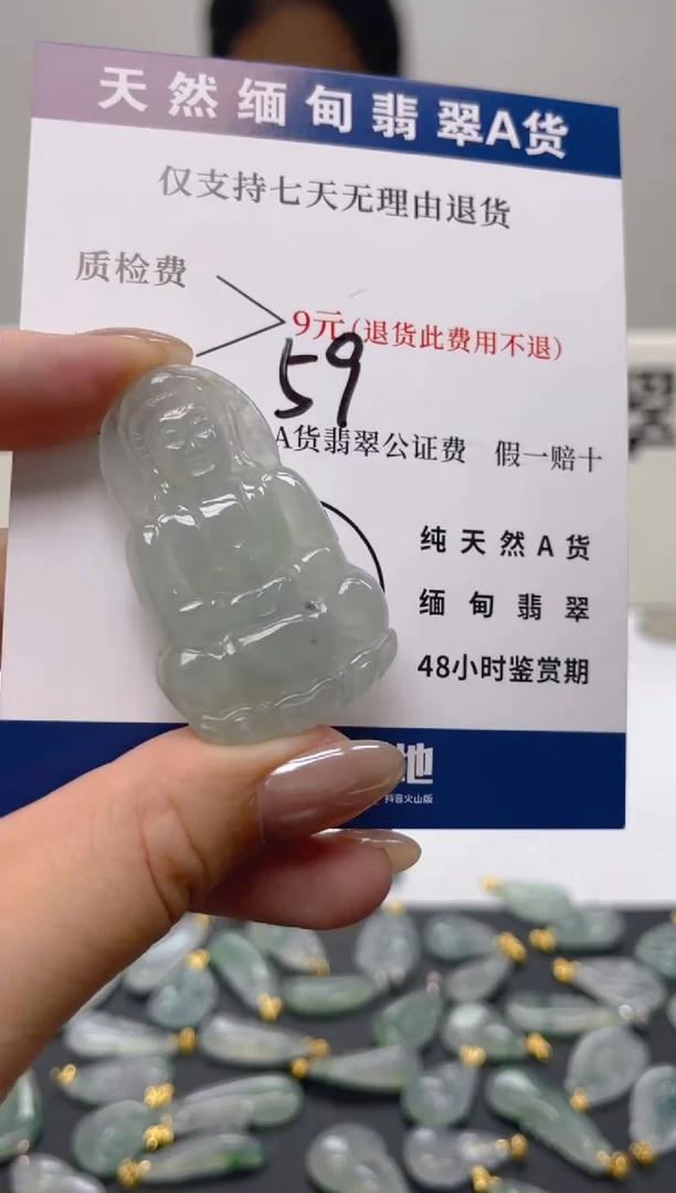 颈饰未镶嵌翡翠天然A货翡翠