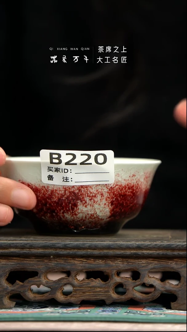 【器象万千】钧瓷手作美器 叶B220