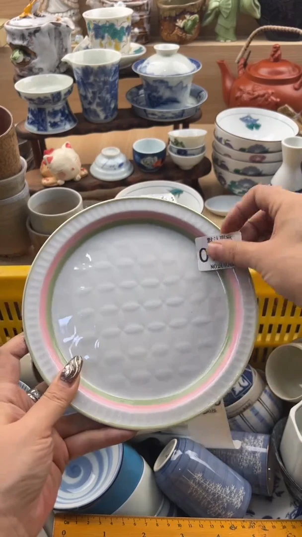 754默认微瑕，满20元包邮