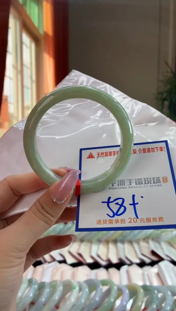 未镶嵌手镯翡翠111111111