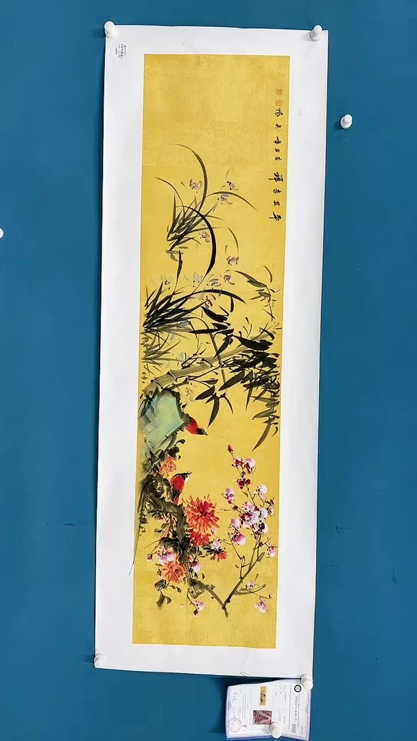 【闪购商品】国画2.19-甄选-王夫怀-六尺对开60