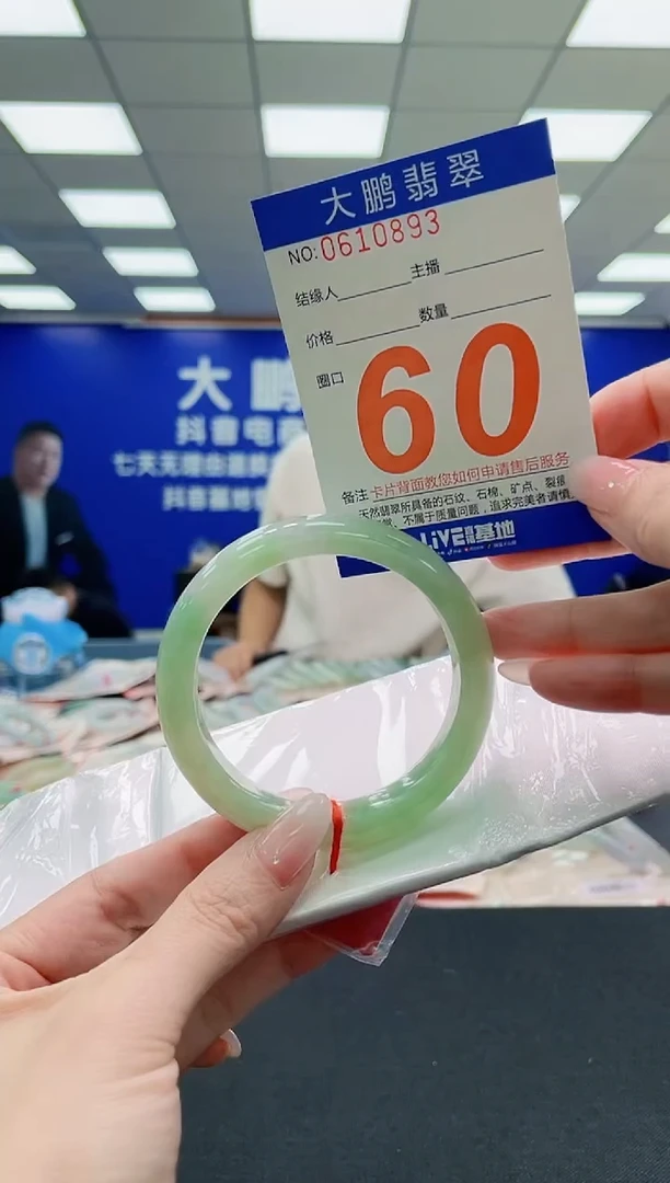 未镶嵌手镯翡翠AAAAAAAAAAAAAAAAAA