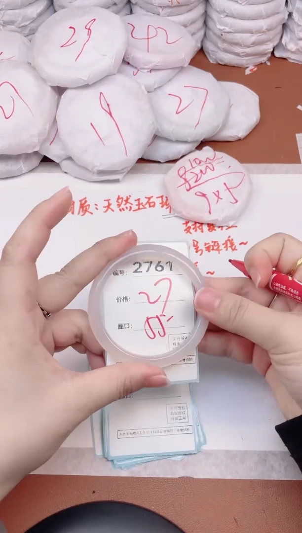 【闪购商品】玛瑙/玉髓手镯未镶嵌2761