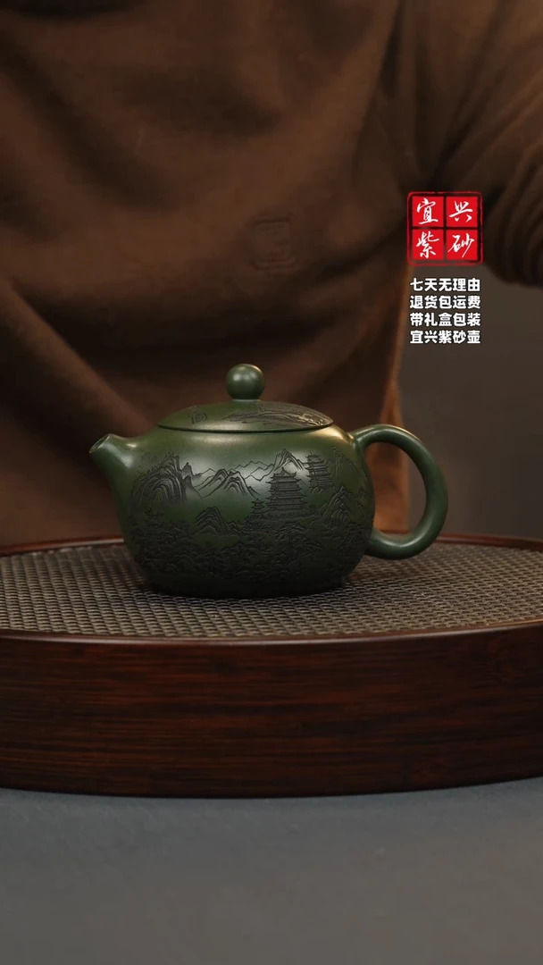 【闪购商品】紫砂茶壶帝王绿 西施 山水