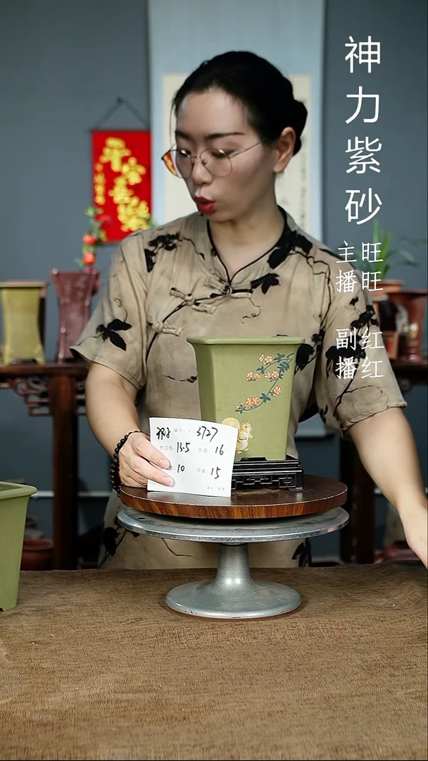 紫砂花盆3727+……s 瑕 紫砂花盆紫砂