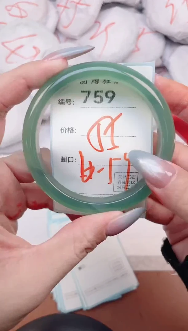 【闪购商品】玛瑙/玉髓手镯未镶嵌759