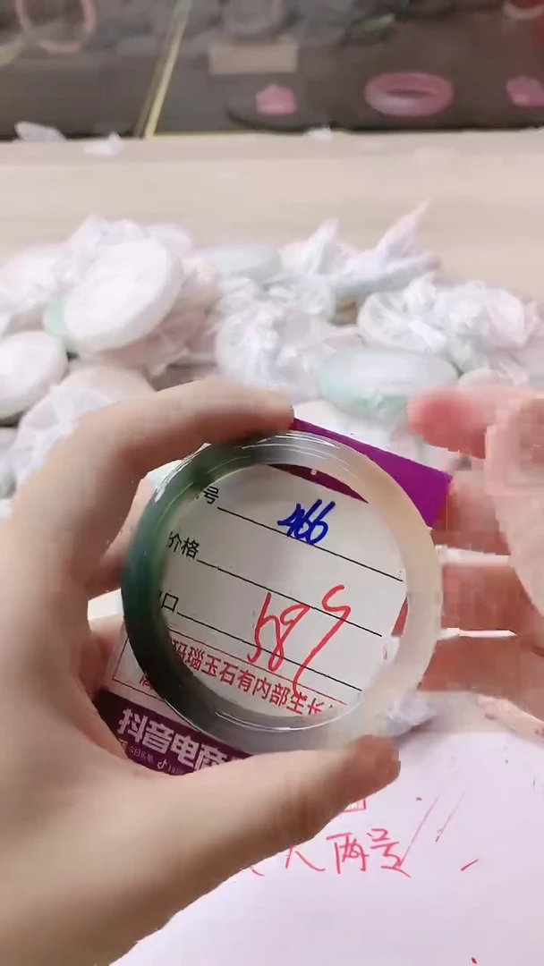 手镯玛瑙/玉髓未镶嵌466