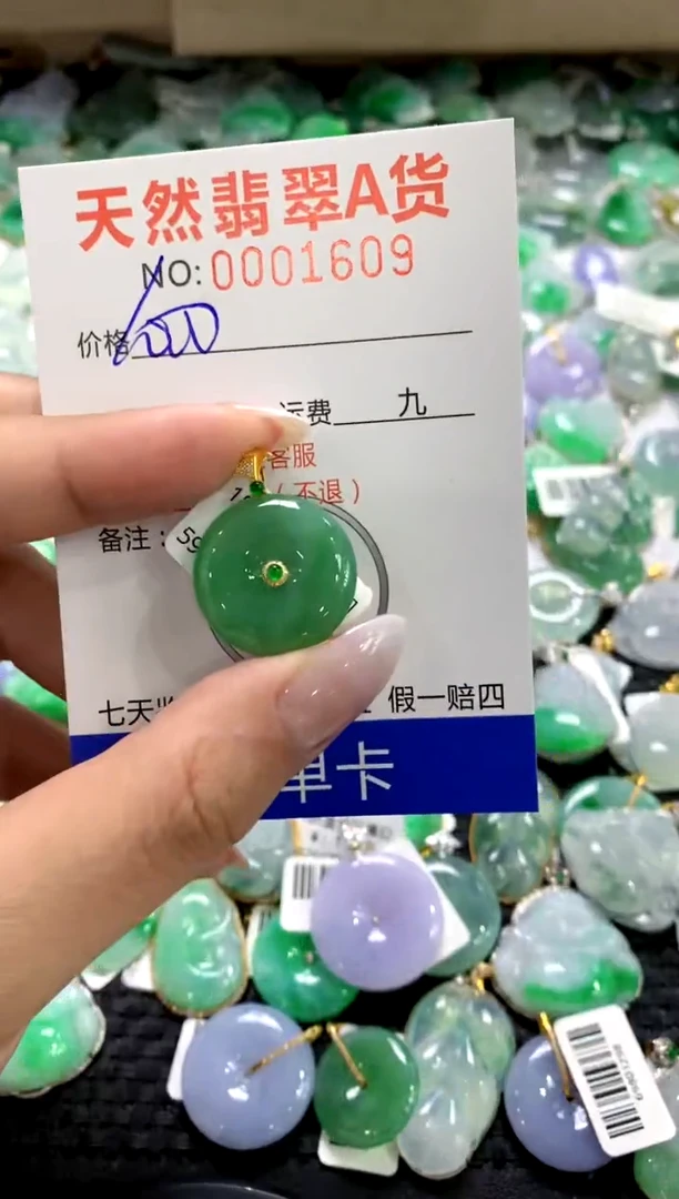 颈饰18K金镶嵌翡翠1111111111111111