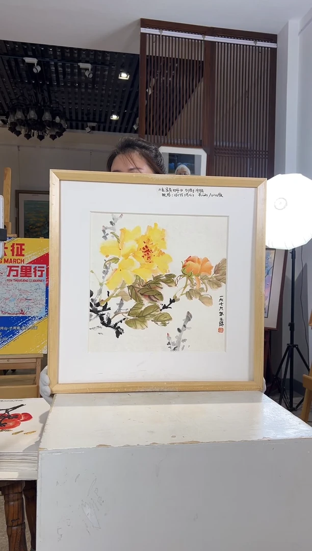 版画耿玉琨名章限量版画S