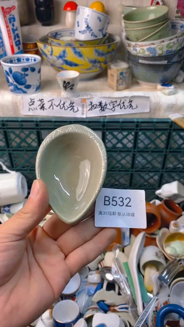 瓷片巴*感谢您一直以来的支持