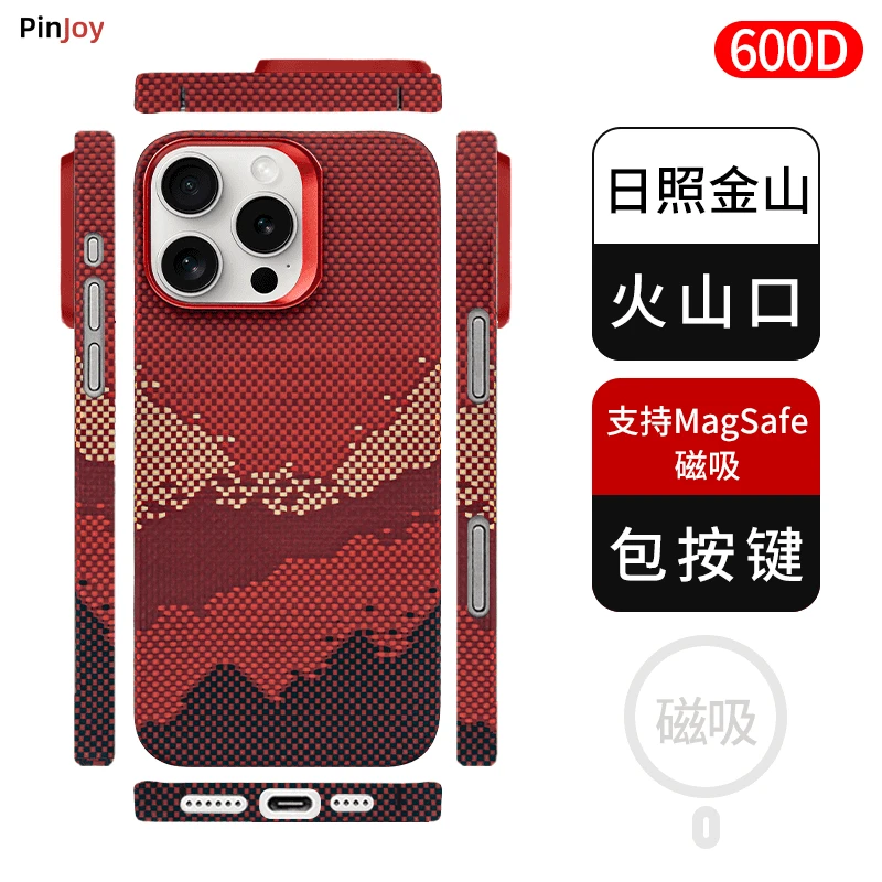 适用「iPhone16Pro/16」凯夫拉手机壳时尚潮防摔轻薄散热裸机手感