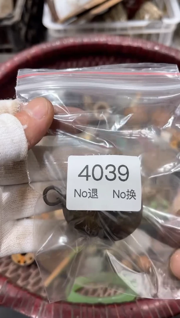 罐1****英88886666202509224039
