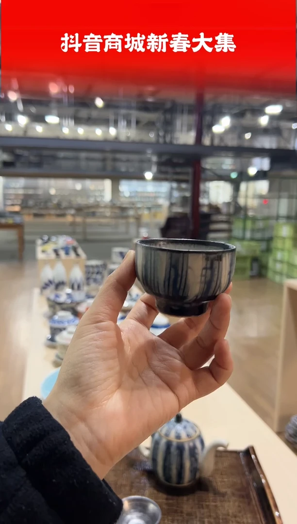 【闪购商品】瓷片彫り十草　小丸煎茶